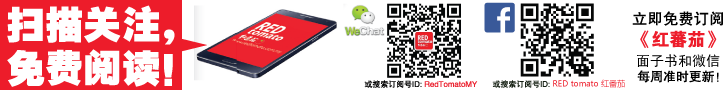 RT-LEADER-FB-N-WECHAT-new