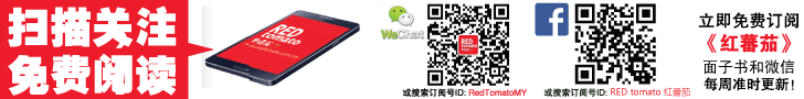 RT-LEADER-FB-N-WECHAT